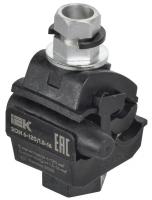 Зажим ответвительный изолированный ЗОИ 6-120/1.5-16 (P616) IEK UOZ10-1-120-016-U