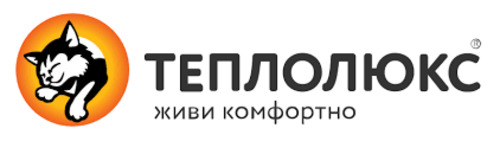 Теплолюкс Теплолюкс