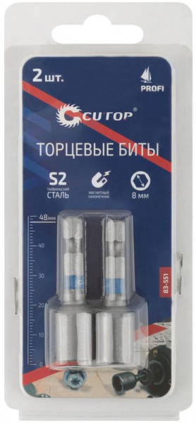 Набор бит с торцевыми магнитными головками 8мм Profi 48мм (уп.2шт) Cutop 83-551